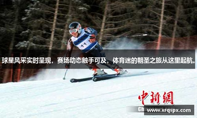 华体会最新首页